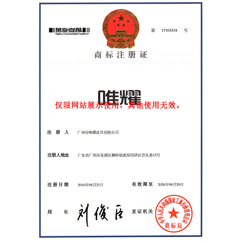 包包個(gè)性化(huà)定制