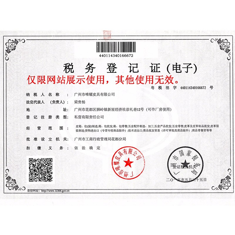 包包個(gè)性化(huà)定制