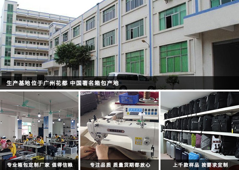 包包個(gè)性化(huà)定制